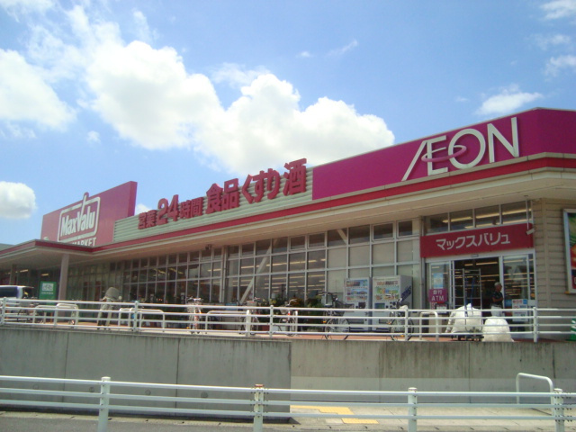 コンフォース北山　　刈谷市近郊の賃貸はクラスホーム刈谷店の周辺|マックスバリュ大府店（スーパー）まで1,000ｍ