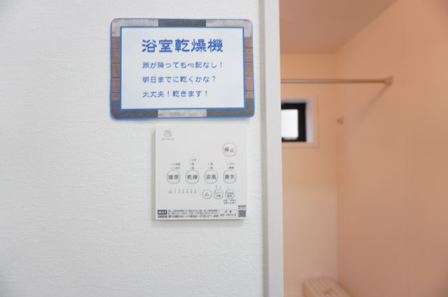 草加市苗塚町 新築分譲住宅の浴室