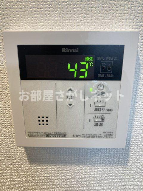 ベルシード西巣鴨【おとり物件なし】#学生・社会人にオススメ！初期費用分割払いOK！の設備