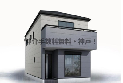 【外観】 | 神戸市西区糀台4丁目 　新築戸建2号棟　仲介手数料無料！ | 西区糀台4 　新築2号棟　仲介手数料無料！