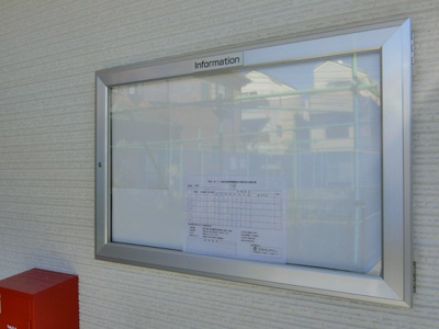 【その他】 | LEMERCI