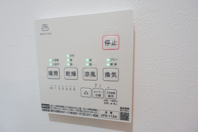 ＩＮＤＩＧＯ　ＢＡＳＥの設備