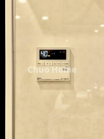 ファミール浅草シティウエストの発電・温水設備|【給湯リモコン】外での一日を忘れさせてくれるオートバス機能でお好みの湯量・温度に調整された浴槽。