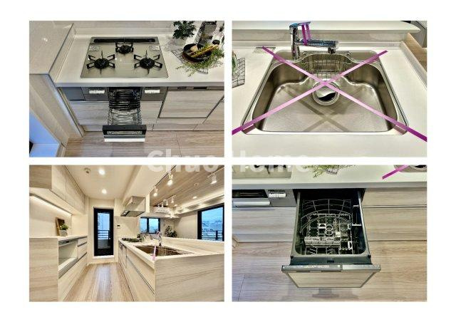 ファミール浅草シティウエストのキッチン|【システムキッチン】ワイドで収納豊富な使い勝手の良いカウンターキッチンには、食洗器や伸縮タイプのキッチン水栓、三ツ口コンロ・魚焼きグリルなどの便利な設備が標準完備されています。