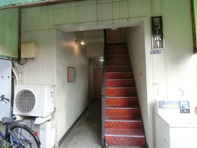 【エントランス】 | 宝コーポI