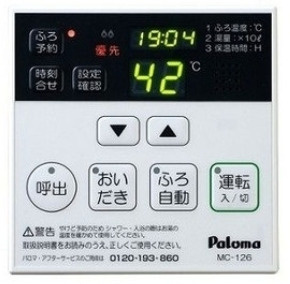 九条3丁目マンションのその他|九条3丁目マンション　間取り