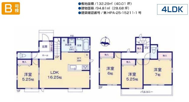【横浜市保土ケ谷区境木本町19-14全2棟新築戸建て】★仲介手数料無料★（権太坂小学校・境木中学校）の間取り