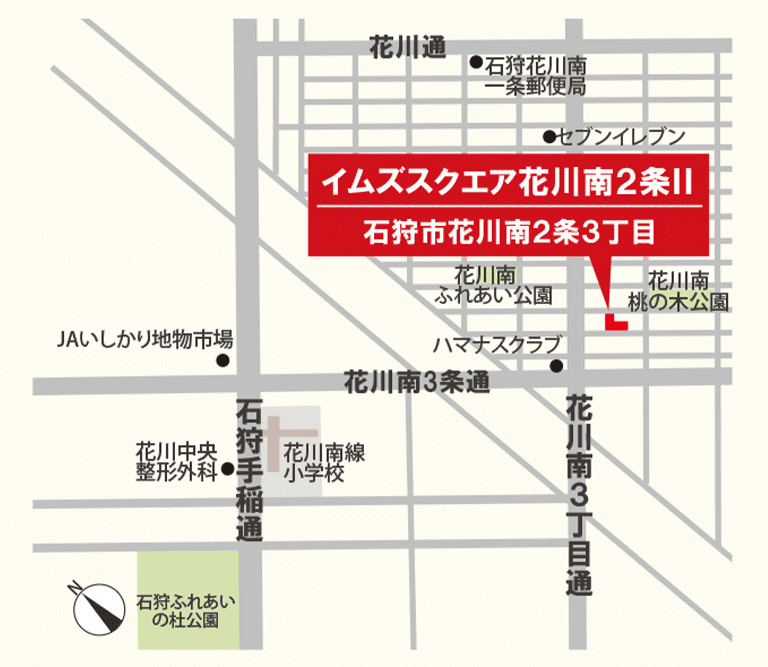 【建築条件付き】花川南2条3丁目　全4区画の地図