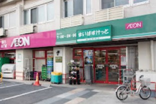 香山ビルの周辺