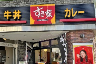 香山ビルの周辺