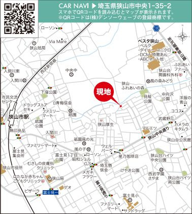 仲介手数料無料　リナージュ狭山中央1丁目第1期・新築全1棟の地図