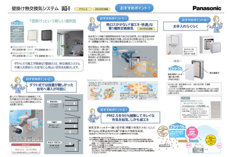 仲介手数料無料　リナージュ狭山中央1丁目第1期・新築全1棟のその他