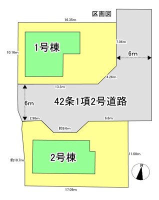 【区画図】 | 大津市和邇中113-11　新築戸建