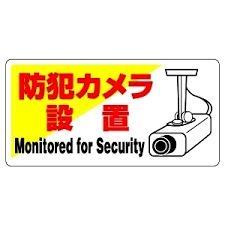【区画図】 | サンライズ北小路 | （仮称）延岡・北小路YMマンションのその他共有部分