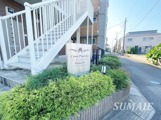 カーサ　プラシードの周辺|ランドマークです！