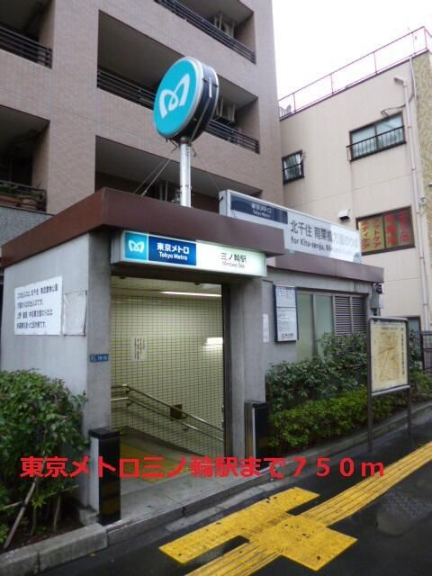 ムーンライトコートの周辺