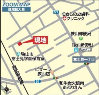 仲介手数料無料　ブルーミングガーデン狭山市富士見１丁目・新築全3棟の地図
