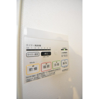 【設備】 | Court Blanche『コートブランシェ』