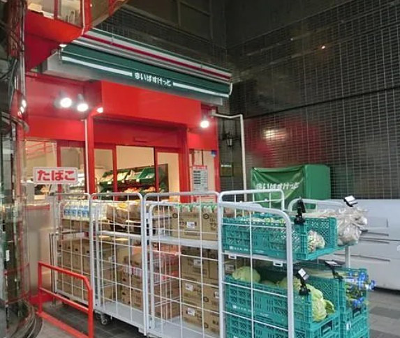 アトラス加賀の周辺