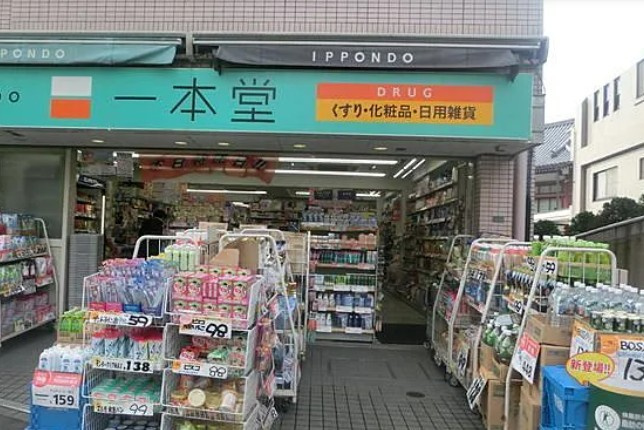 アトラス加賀の周辺