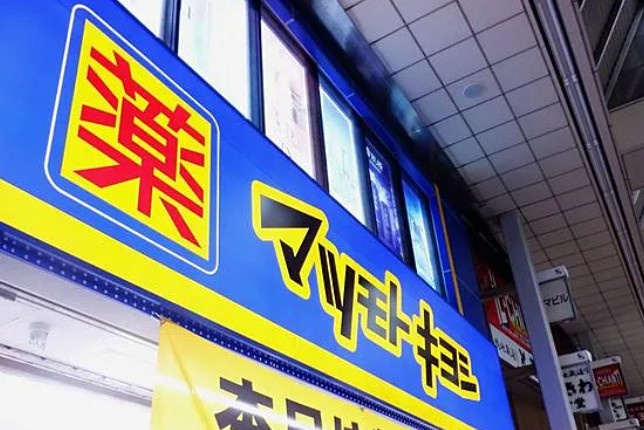 アトラス加賀の周辺