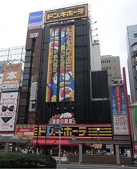 アトラス加賀の周辺