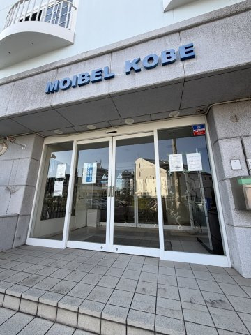 モアベル神戸のエントランス