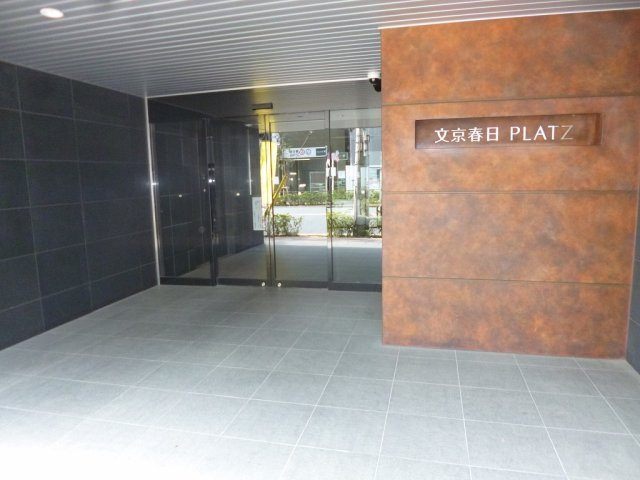 文京春日PLATZのエントランス