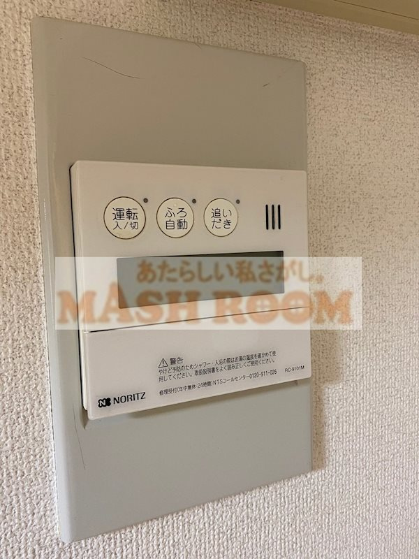 第二佳園ビルのその他