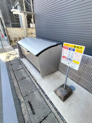 【その他共用部分】 | ＷＩＴＨ