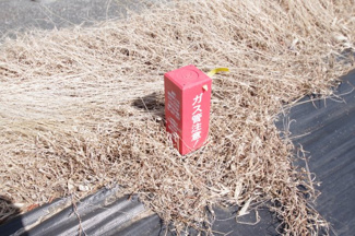 【前面道路含む現地写真】 | 【仲介手数料無料！！】多摩市聖ヶ丘3丁目　売地　2980万円