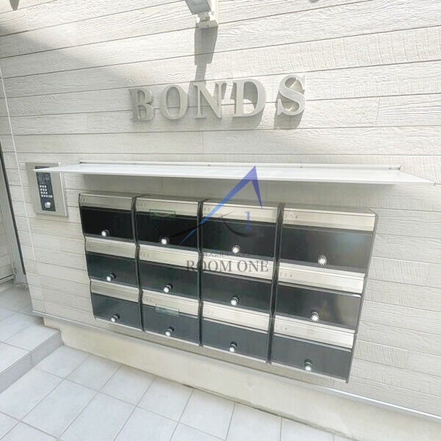 ＢＯＮＤＳ小台のその他共用部分|集合ポストです。