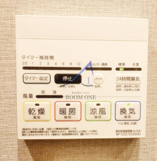 ジェノヴィア綾瀬Ⅱのその他