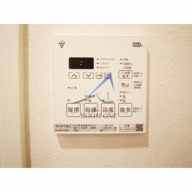 プレール・ドゥーク大山駅前の内装