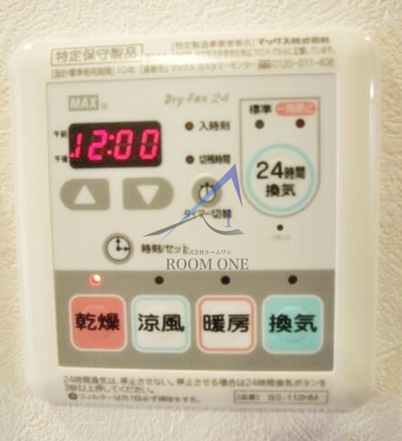 ルーブル中板橋のその他