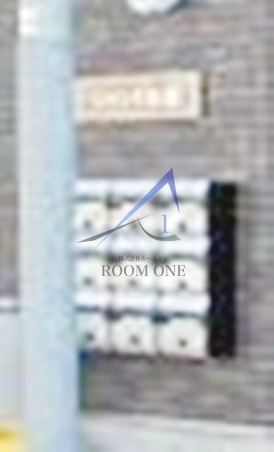 シャンテ綾瀬のその他共用部分|集合ポストです。