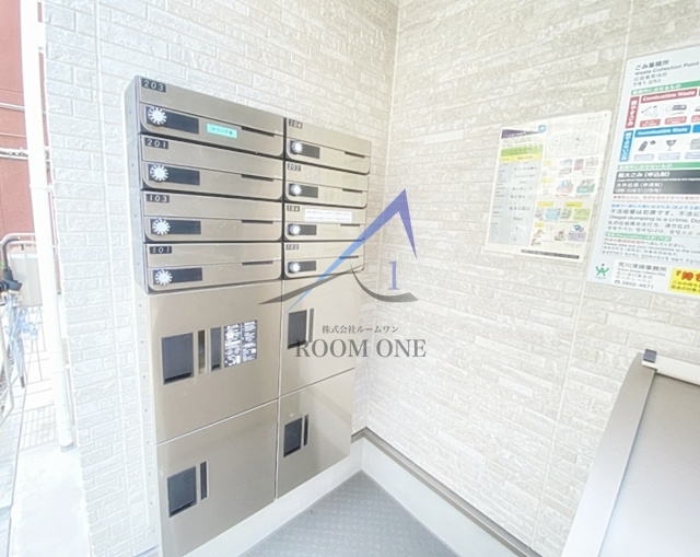 レルフ荒川のその他共用部分|集合ポストです。