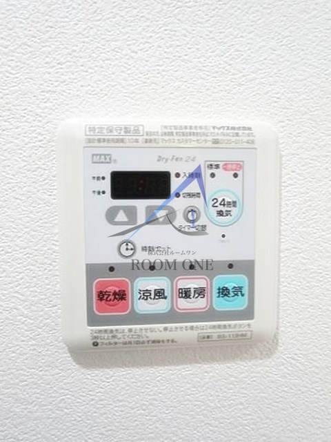 ビルヴィオ東日暮里のその他