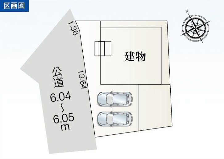 阿久比町草木朝日60番『仲介手数料無料』新築戸建ての区画図