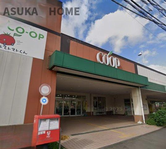 旭区鶴ヶ峰本町３丁目の周辺|ユーコープ白根店が徒歩７分でございます。