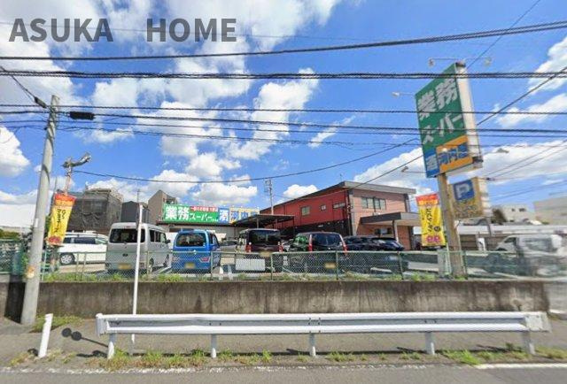 旭区鶴ヶ峰本町３丁目のその他|業務スーパー鶴ヶ峰店が徒歩８分でございます。
