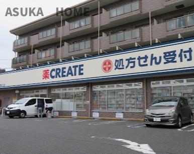 旭区鶴ヶ峰本町３丁目の周辺|クリエイトSD(エス・ディー) 横浜今宿店が徒歩１３分でございます。