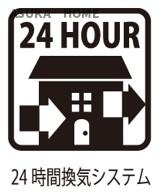 旭区鶴ヶ峰本町３丁目のその他|２４時間換気システムでございます。