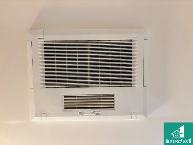 高槻市北柳川町　新築一戸建ての冷暖房・空調設備|四季を通して快適なバスライフをお手伝いする浴室暖房乾燥機！浴室の乾燥・暖房・涼風・換気はもちろん、２４時間換気にも対応！