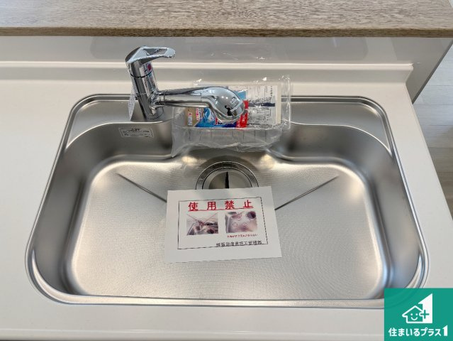 高槻市北柳川町　新築一戸建ての設備|洗い物も楽にできる、広々シンク！