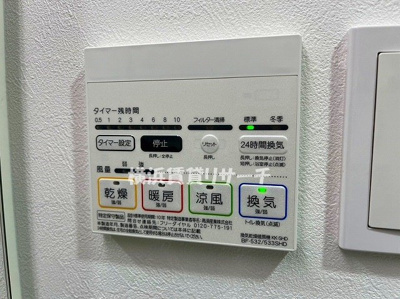 【設備】 | リライア阪東橋SOUTH