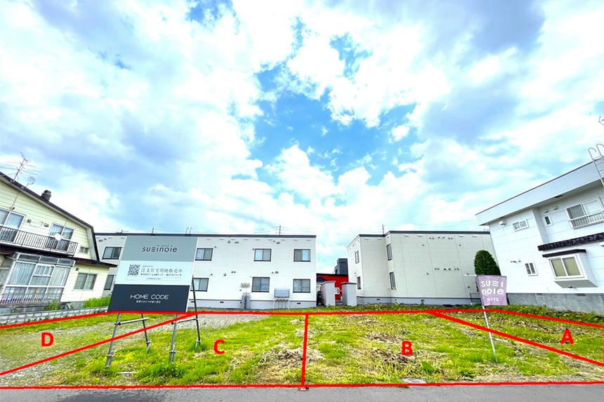 【建築条件付き】西野4条5丁目　全4区画の外観