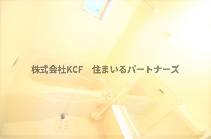 ロイヤルガーデン野中の杜の浴室|きれいなお風呂です