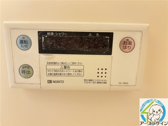 ラフィナートYOKの設備
