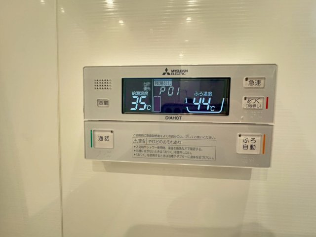 ◆リフォーム済み４LDK◆三方角住戸◆スーパー徒歩１分◆ペット飼育可◆ネバーランド伏見丹波橋の浴室|浴室リモコン